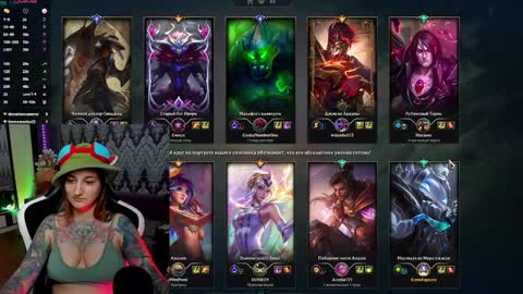 Alex online show from October 16, 10:19 pm