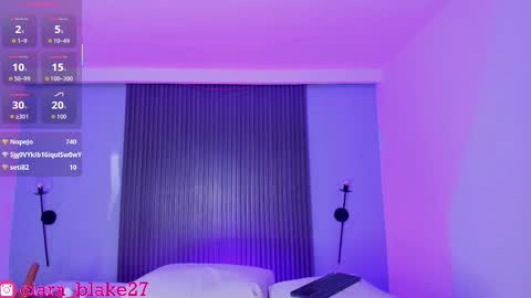  CIARA online show from December 14, 8:26 pm