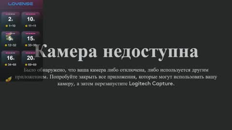 A online show from November 20, 9:08 am