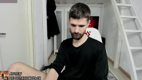 David online show from January 17, 8:00 pm