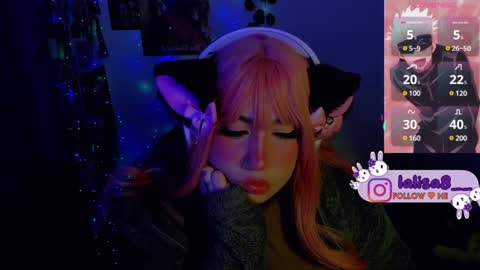 LALISA online show from January 17, 7:51 am