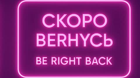 Fae Storm online show from November 27, 9:17 am