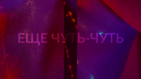 Alina online show from November 30, 6:04 pm