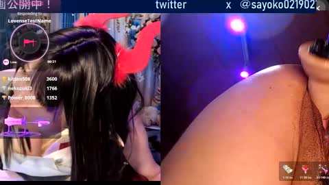 Sayo  Tanaka online show from October 21, 3:27 pm