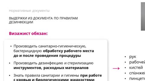 Snapshot of love_deep_vibes chatting on October 8, 8:42 am Olivia Westsun online show from October 8, 8:42 am