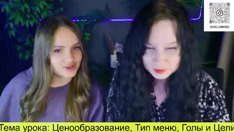     online show from November 23, 5:11 pm