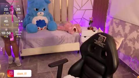 Siiam Tay online show from March 16, 3:20 am