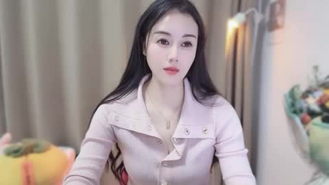 YunEr online show from November 23, 2:04 pm