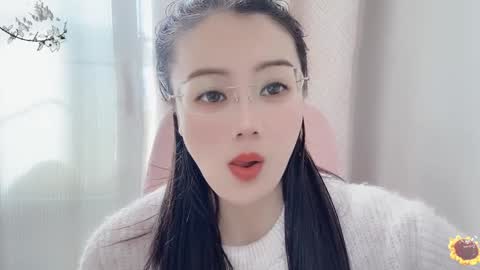 YunEr online show from January 20, 4:54 am