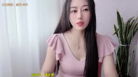 YunEr online show from October 13, 3:41 am